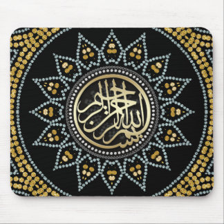 Sunflower Bismillah Arabic Calligraphy Mouse Pad