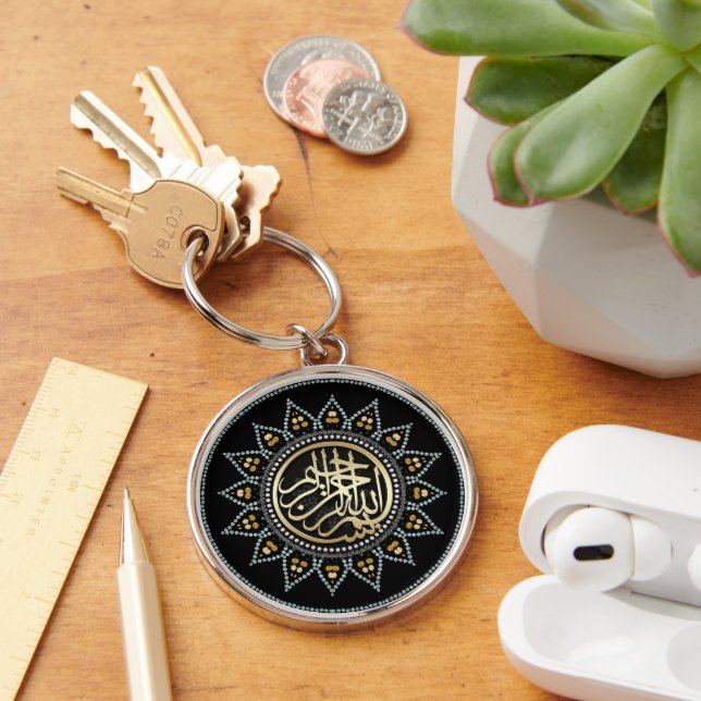 Sunflower Bismillah Arabic Calligraphy V2 Key Ring (Desk)