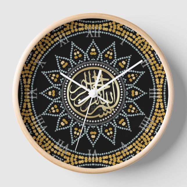 Sunflower Sparkle Bismillah Arabic Calligraphy  Clock (Front)