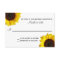 Sunflower Wedding RSVP