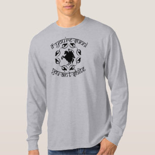 Sunni~Sh'iite T-Shirt