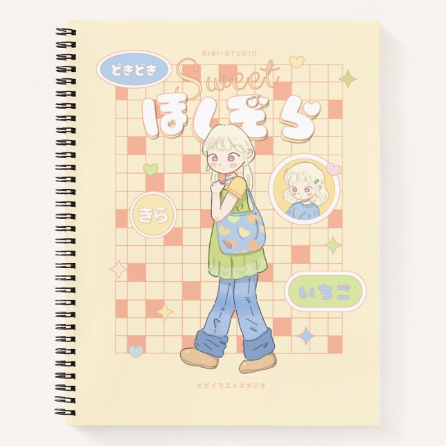 🌼 Sunny Daydreams ☀️  Notebook (Front)