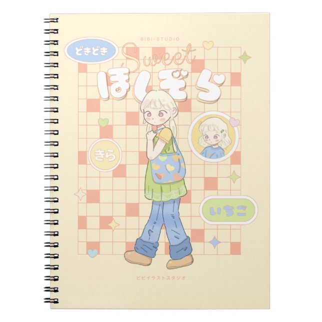 🌼 Sunny Daydreams ☀️ Notebook (Front)