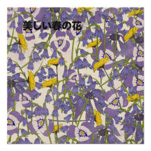Sunrise among the flowers poster