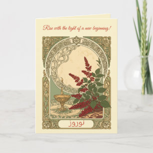 Sunrise Berries Sumac on Haft-Sin Card