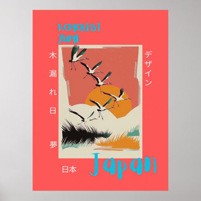Sunrise Crane Art Print - Japanese Travel Poster (Front)