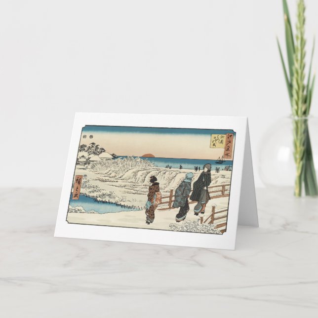 Sunrise on New Years Day, Hiroshige Holiday Card (Front)