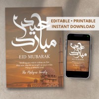 Sunset Pink Mosque Photography Eid Card