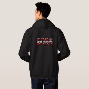  Super Awesome Hoodie: Customise Your Message! Hoodie