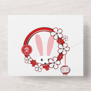 Super Cute Chinese New Year Card