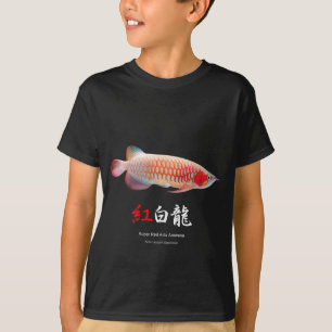 “Super Red Arowana”の優良製品 2 T-Shirt