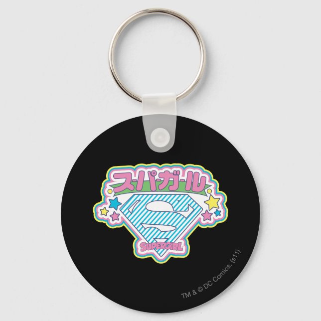 Supergirl J-Pop 12 Key Ring (Front)