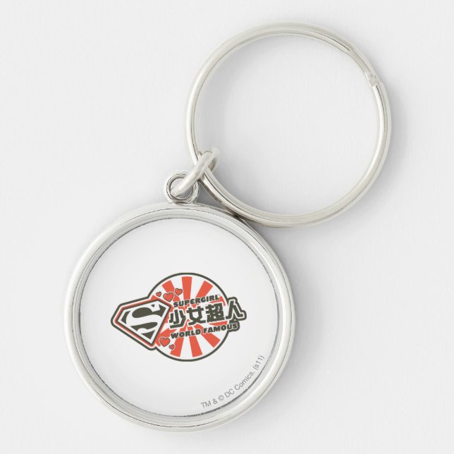 Supergirl J-Pop 13 Key Ring (Front)
