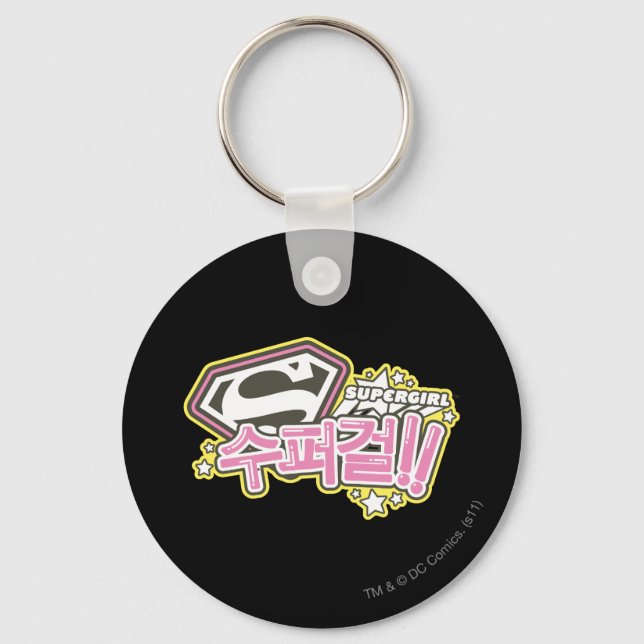 Supergirl J-Pop 1 Key Ring (Front)