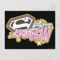 Supergirl J-Pop 1