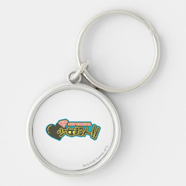 Supergirl J-Pop 2 Key Ring (Front)