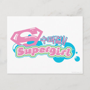 Supergirl J-Pop 3 Postcard