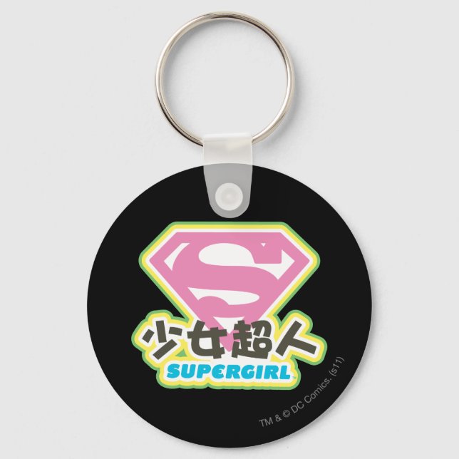Supergirl J-Pop 6 Key Ring (Front)