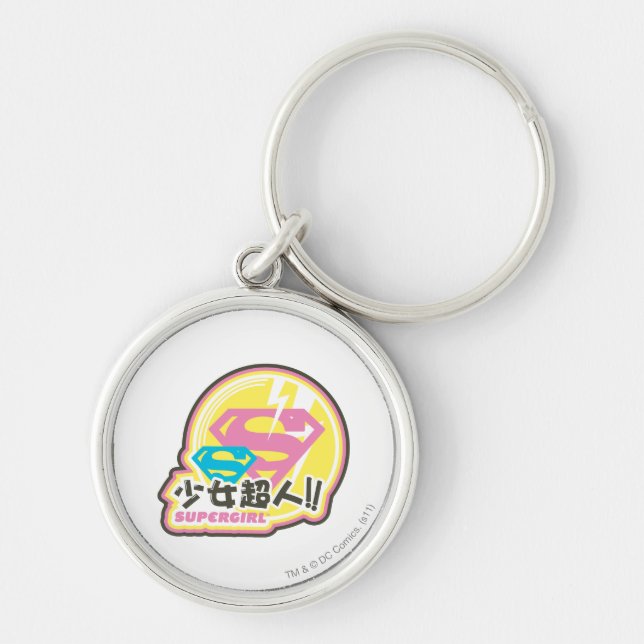 Supergirl J-Pop 8 Key Ring (Front)
