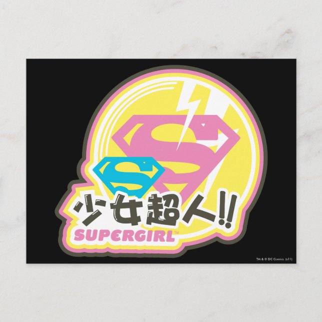 Supergirl J-Pop 8 Postcard (Front)