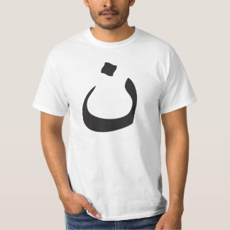 Support Christians! Arabic Letter "N" Nun T-Shirt