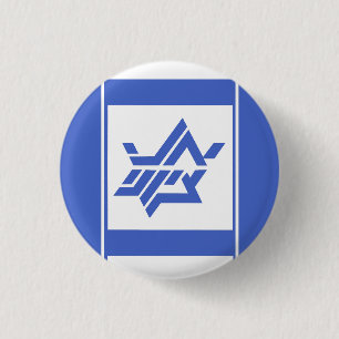 SUPPORT ISRAEL 3 CM ROUND BADGE
