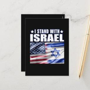 Support Israel I Stand with Israel  Holiday Postcard