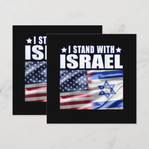 Support Israel I Stand with Israel  Invitation