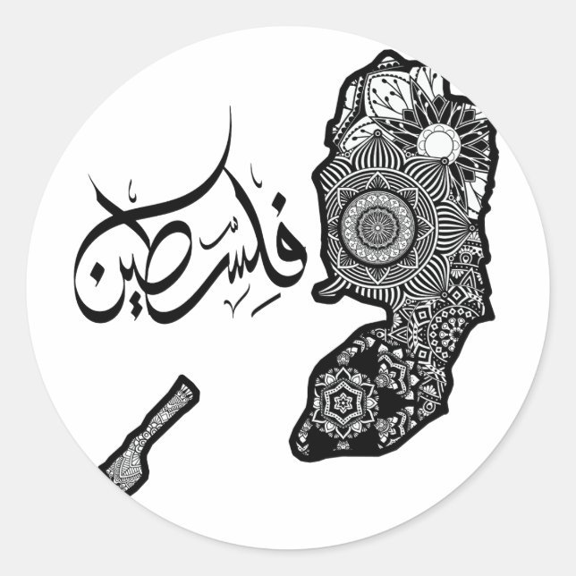 support palestine, palestine tshirt, palestine shi classic round sticker (Front)