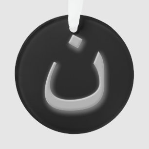 Support Persecuted Christians w/Arabic Nun Ornament