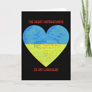 Support Ukraine Heart Understands Languages Card