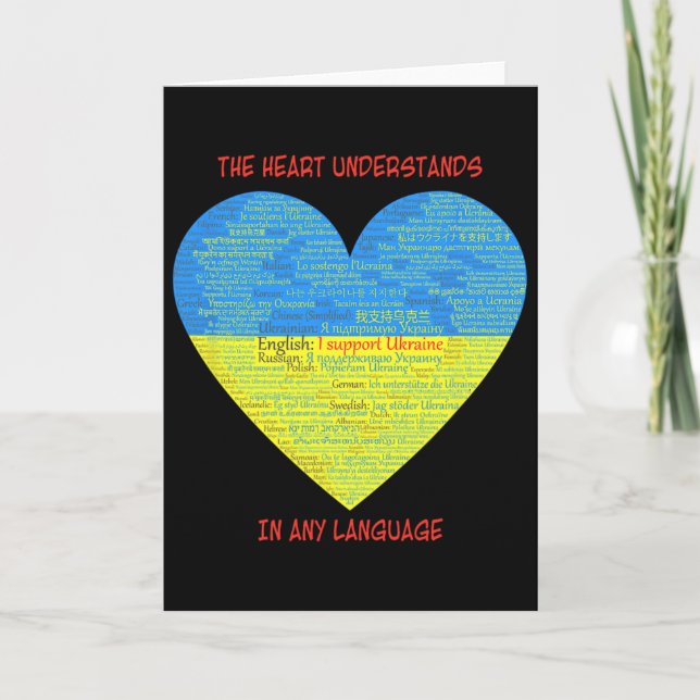 Support Ukraine Heart Understands Languages  Card (Front)