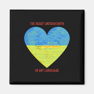 Support Ukraine Heart Understands Languages Magnet