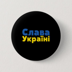 Support Ukraine Shirt For Women Men Cyrillic Slava 6 Cm Round Badge