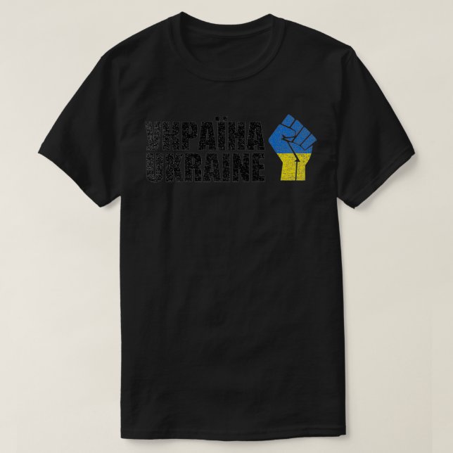Support Ukraine Stand With Ukraine Ukrainian Flag  T-Shirt (Design Front)
