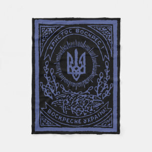 Support Ukraine Ukrainian Vintage Fleece Blanket