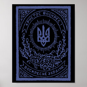 Support Ukraine Ukrainian Vintage Poster