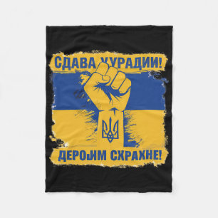 Support Ukrainians Glory To Ukraine Glory To The H Fleece Blanket