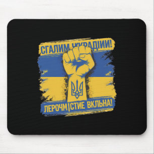Support Ukrainians Glory To Ukraine Glory To The H Mouse Pad