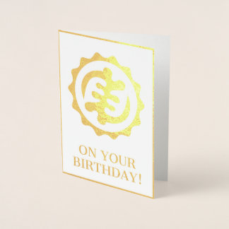 Supreme Adinkra Birthday card