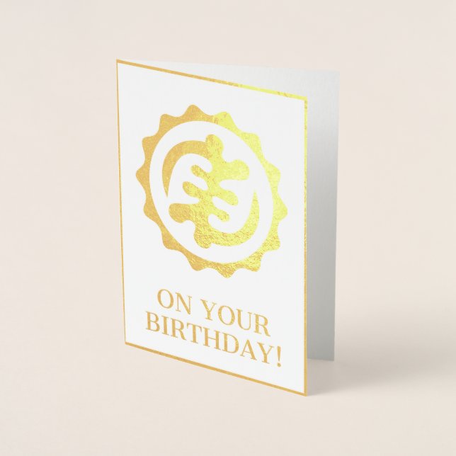 Supreme Adinkra Birthday card (Front)