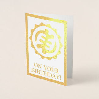 Supreme Adinkra Birthday card