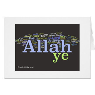 Surah Al-Baqarah Wordle Card