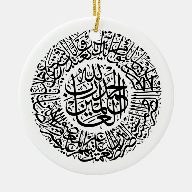 Surah Al Fatiha Arabic Calligraphy Quran Verses Ceramic Ornament (Front)