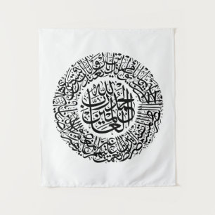 Surah Al Fatiha Arabic Calligraphy Quran Verses Tapestry
