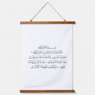 Surah Al Fatiha Islamic Calligraphy Quran Art Hanging Tapestry