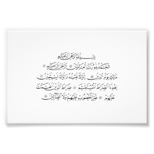 Surah Al Fatiha Islamic Calligraphy Quran Art Photo Print