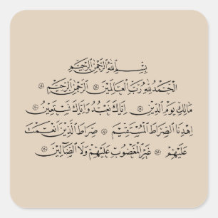 Surah Al Fatiha Islamic Calligraphy Quran Art Square Sticker