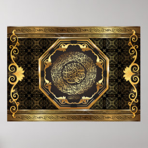 Surah Al Fatiha Poster