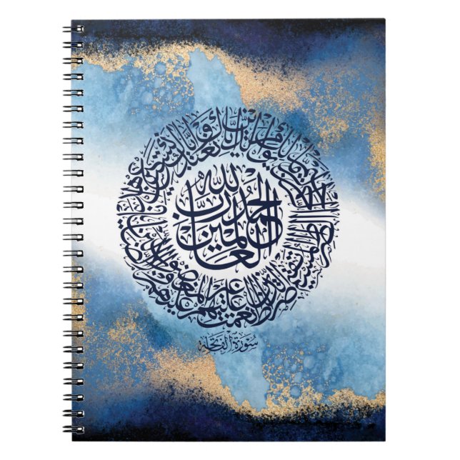 Surah Al Fatiha Print, Islamic Reminder Notebook (Front)